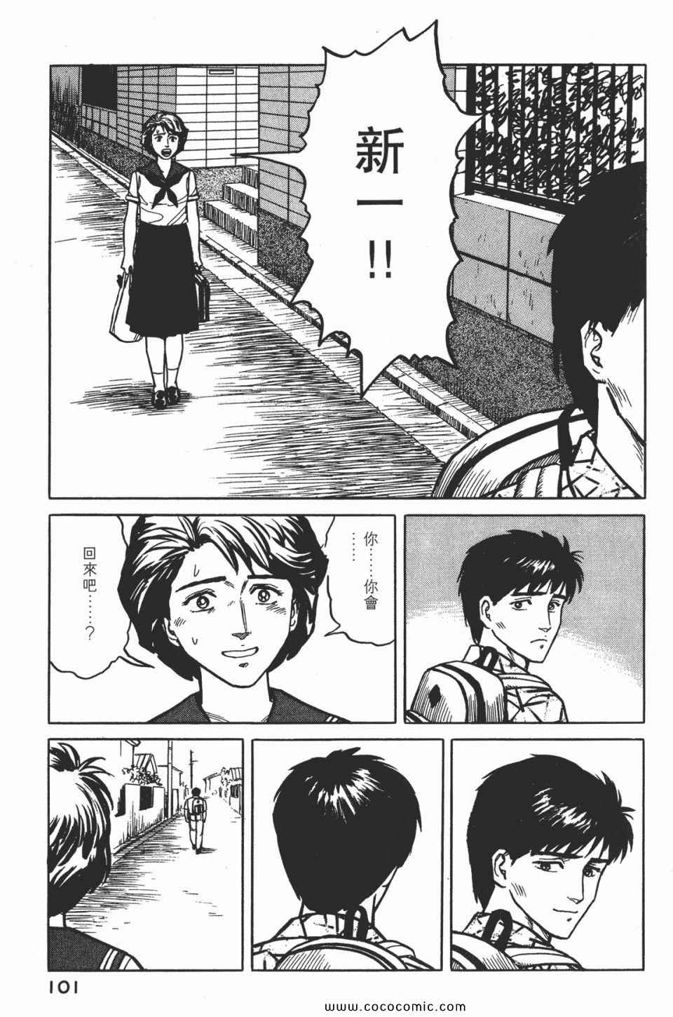 第104页