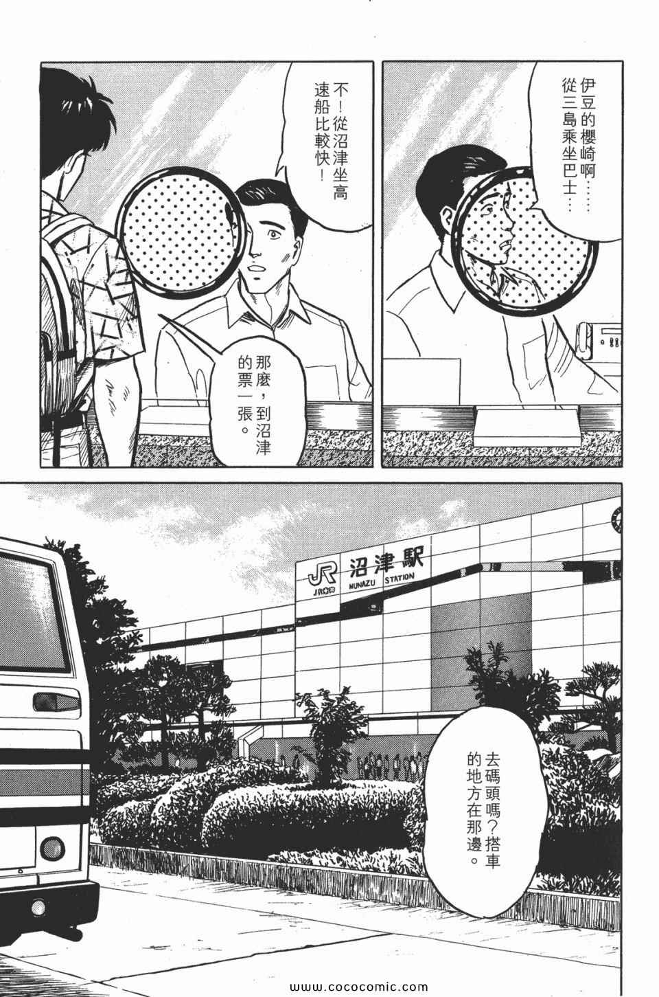 第106页