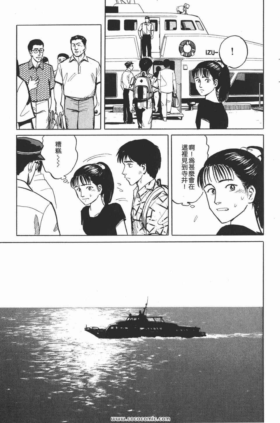 第108页