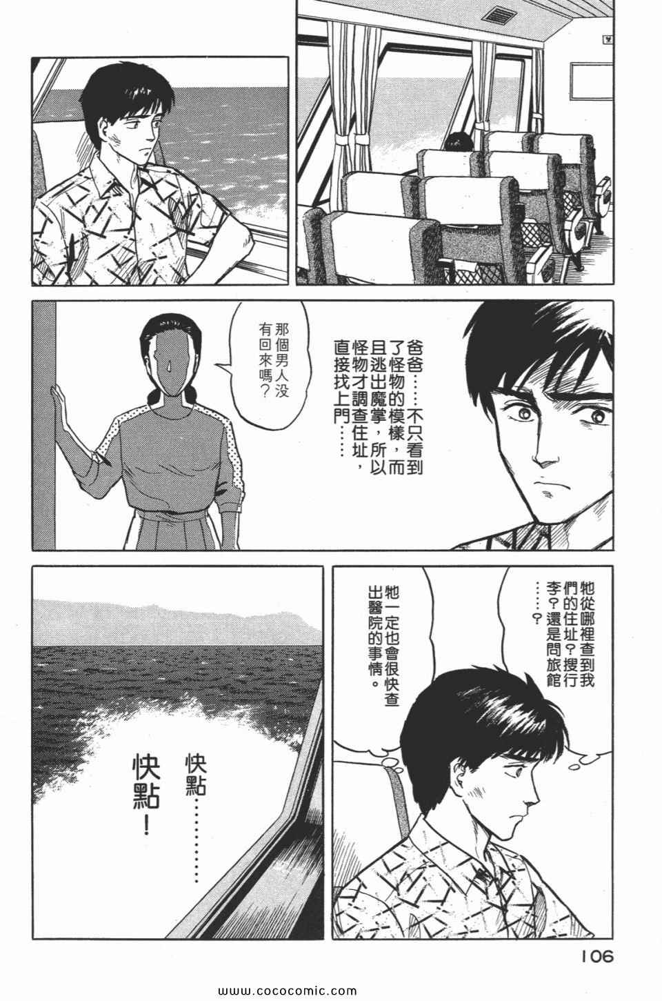 第109页