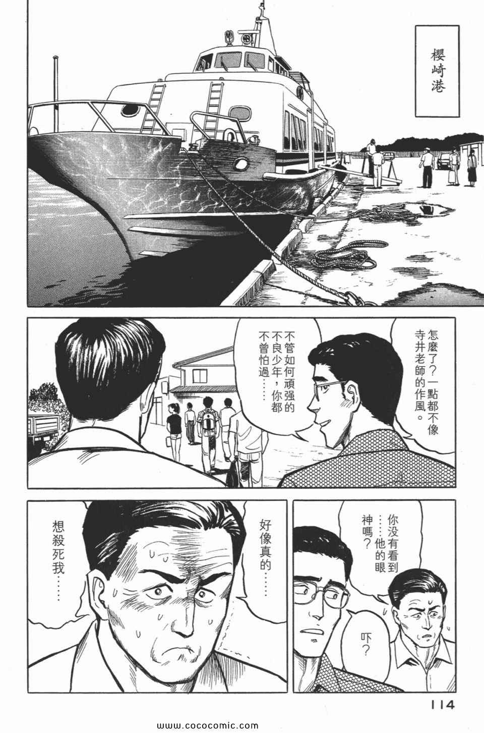 第117页
