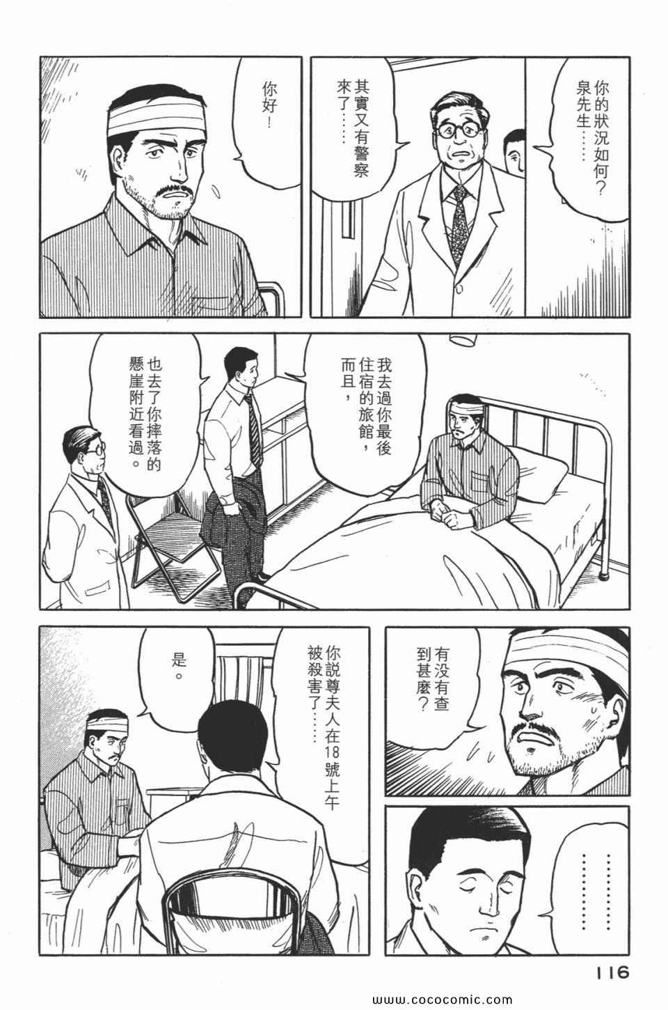 第119页