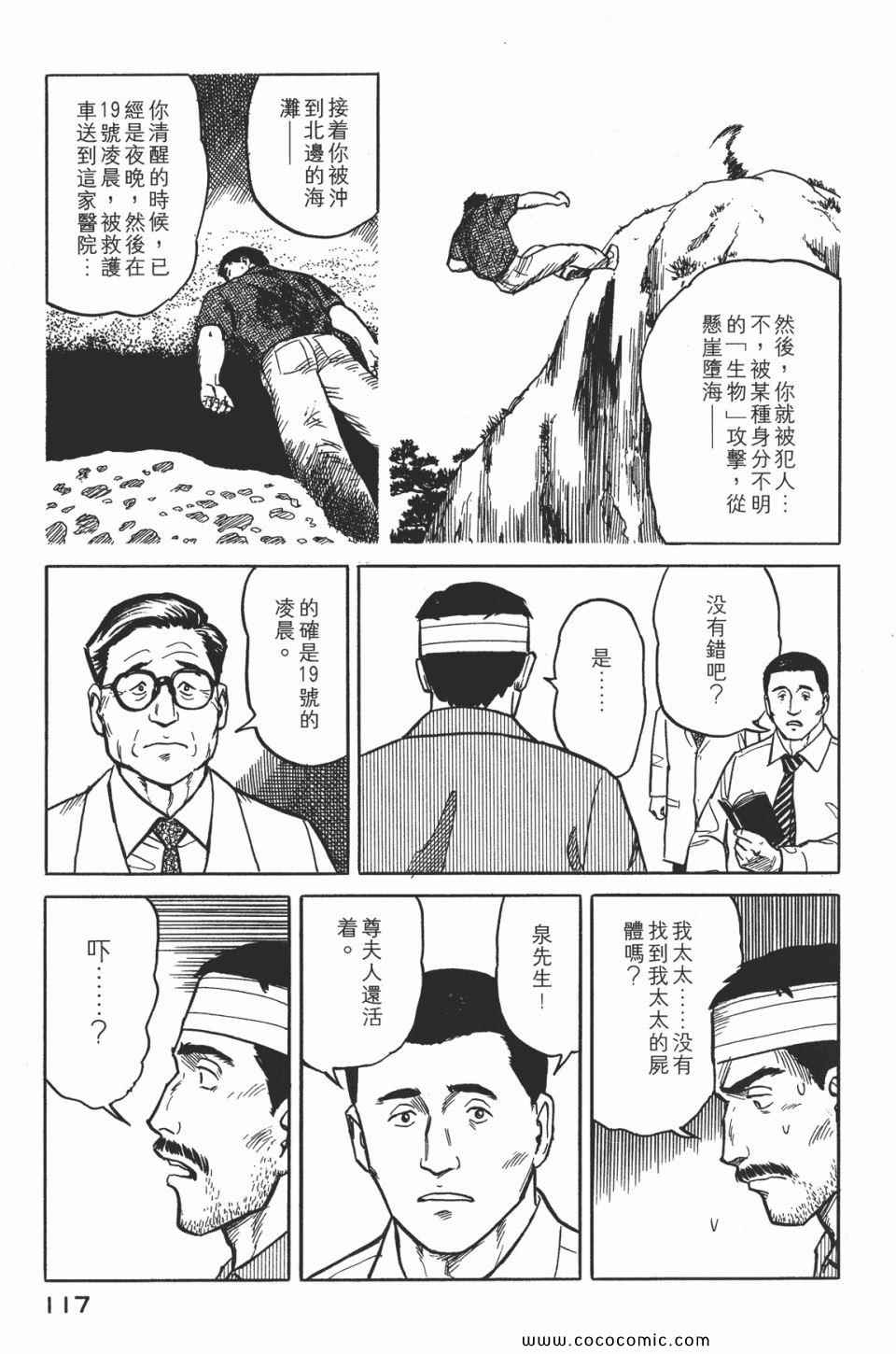 第120页