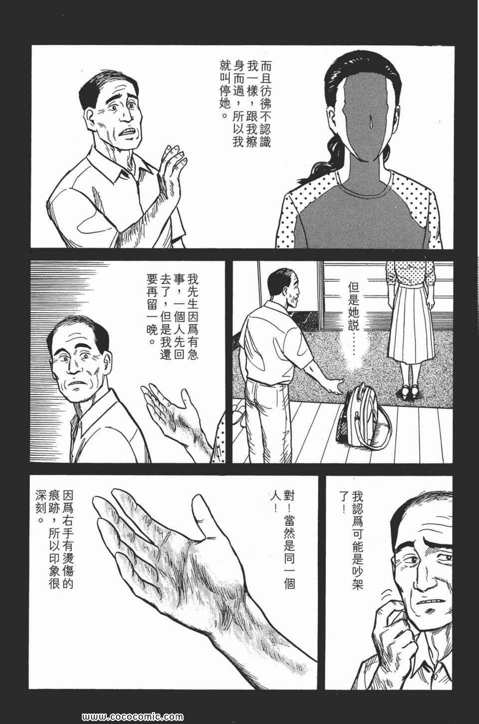 第122页