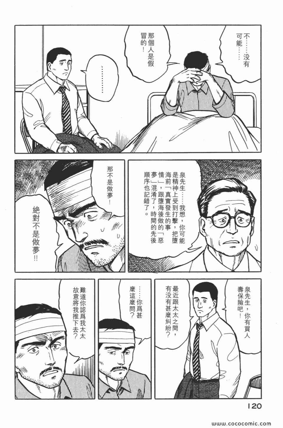 第123页