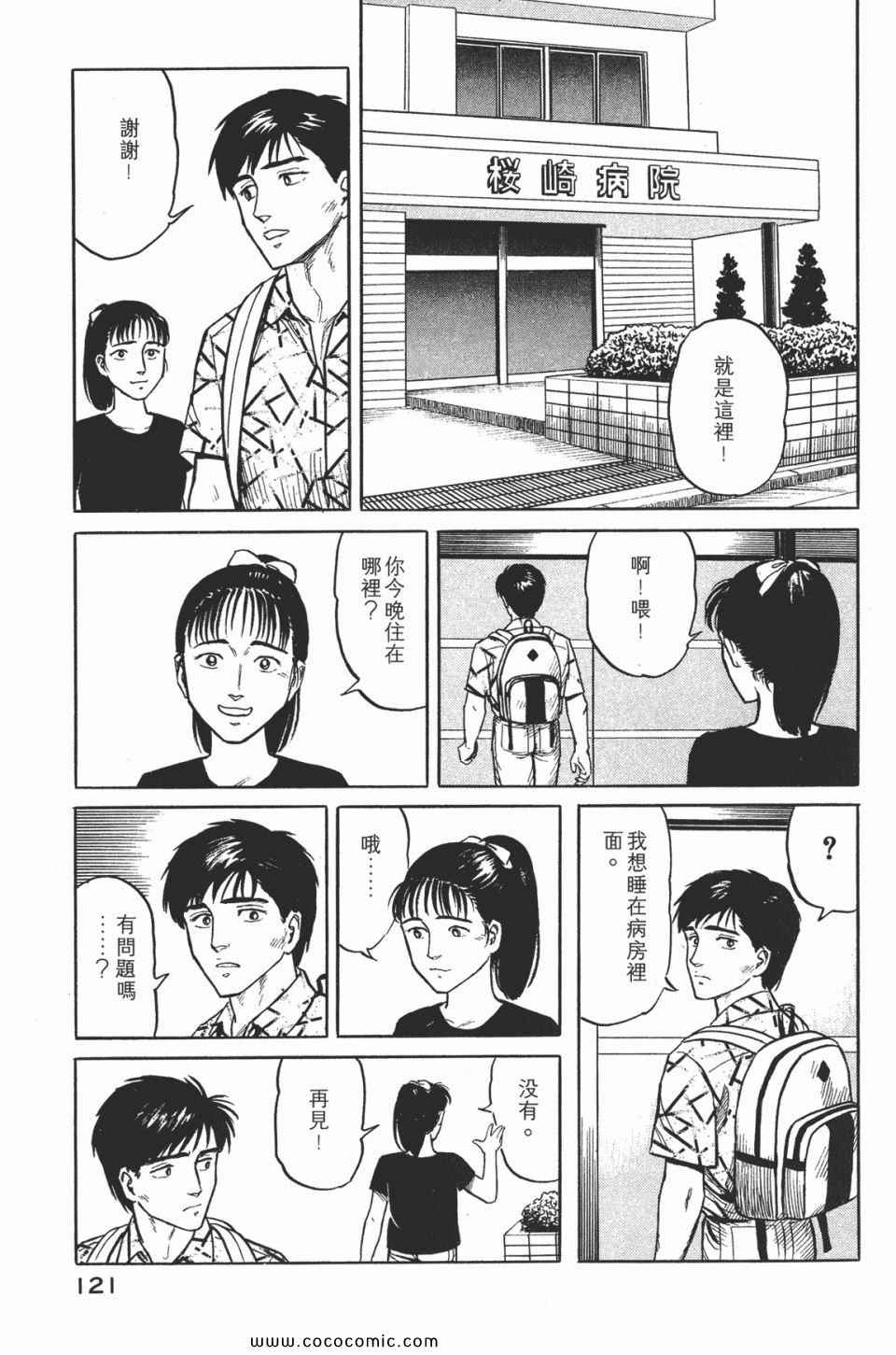 第124页