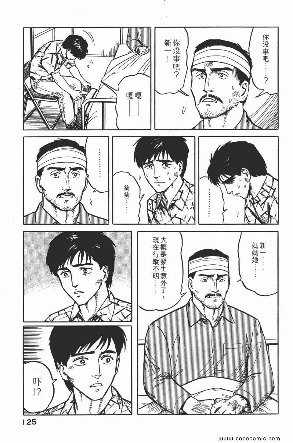 第128页