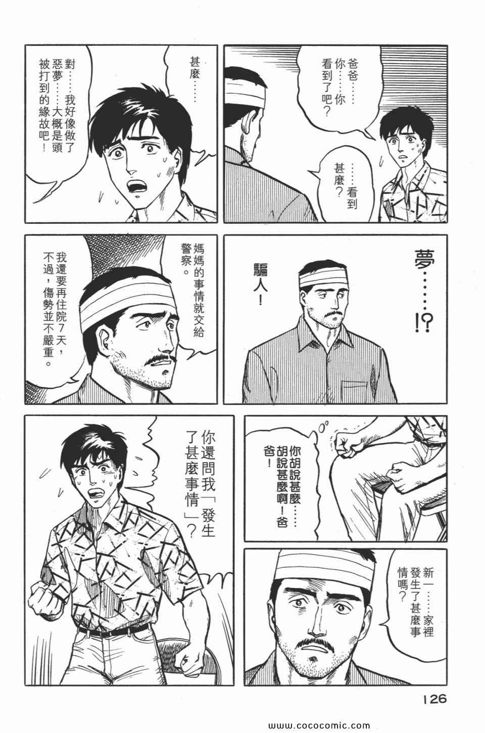 第129页