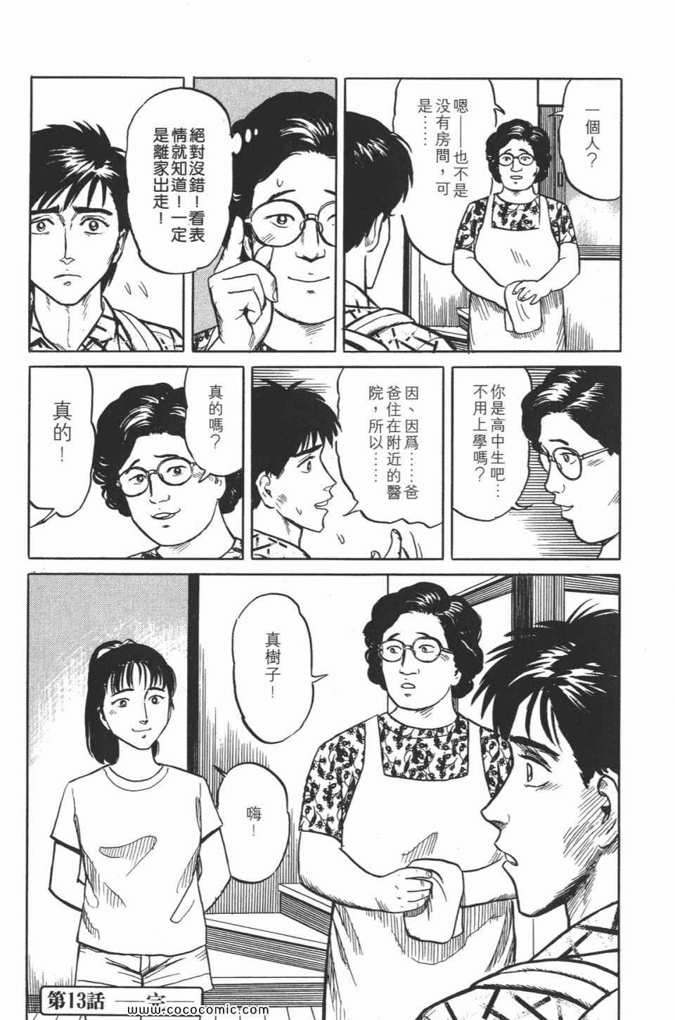 第135页