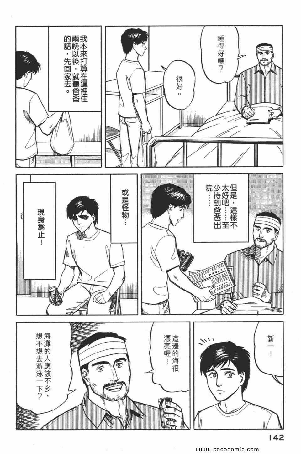 第145页