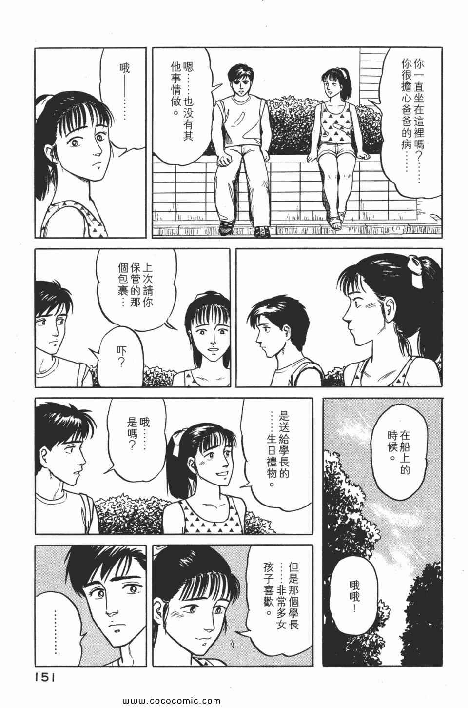第154页