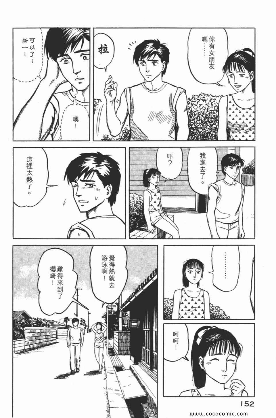 第155页
