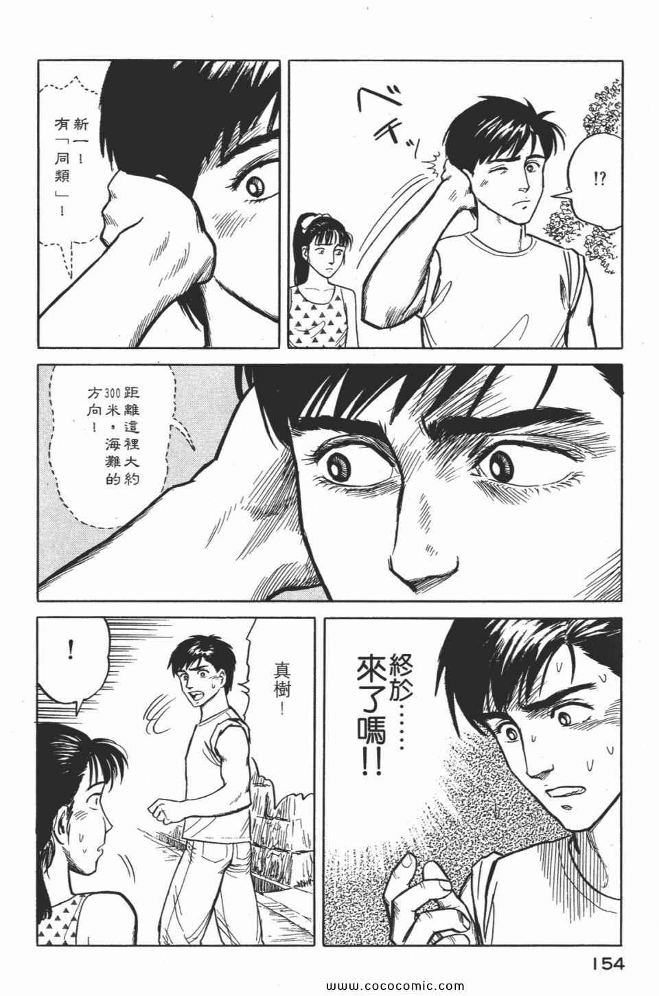 第157页