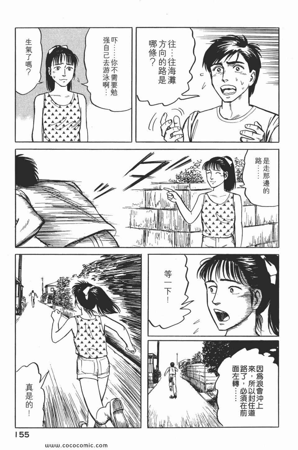 第158页