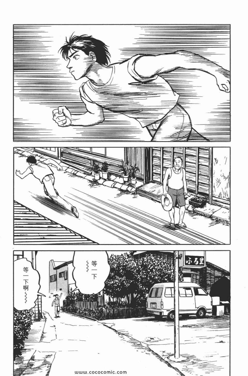 第159页