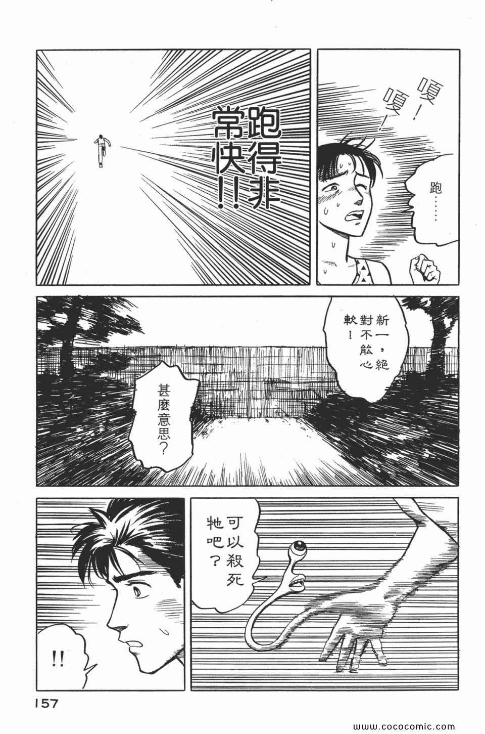第160页