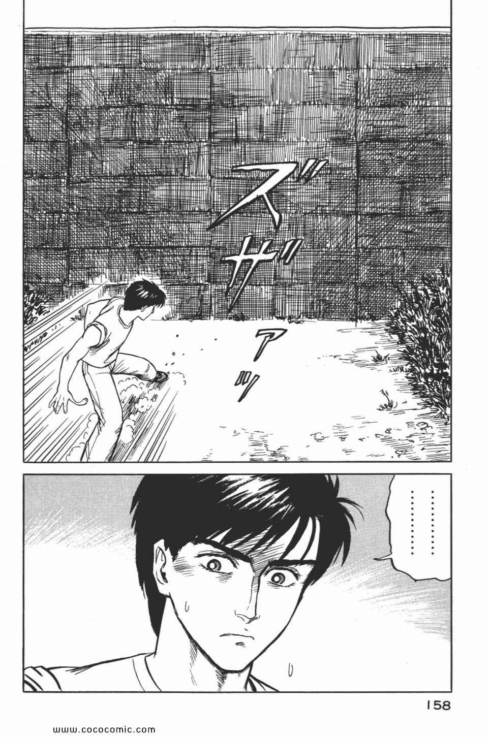 第161页