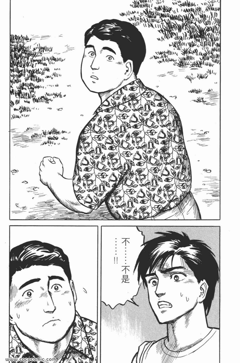 第167页