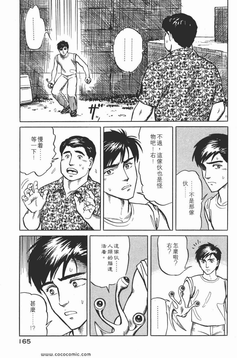 第168页