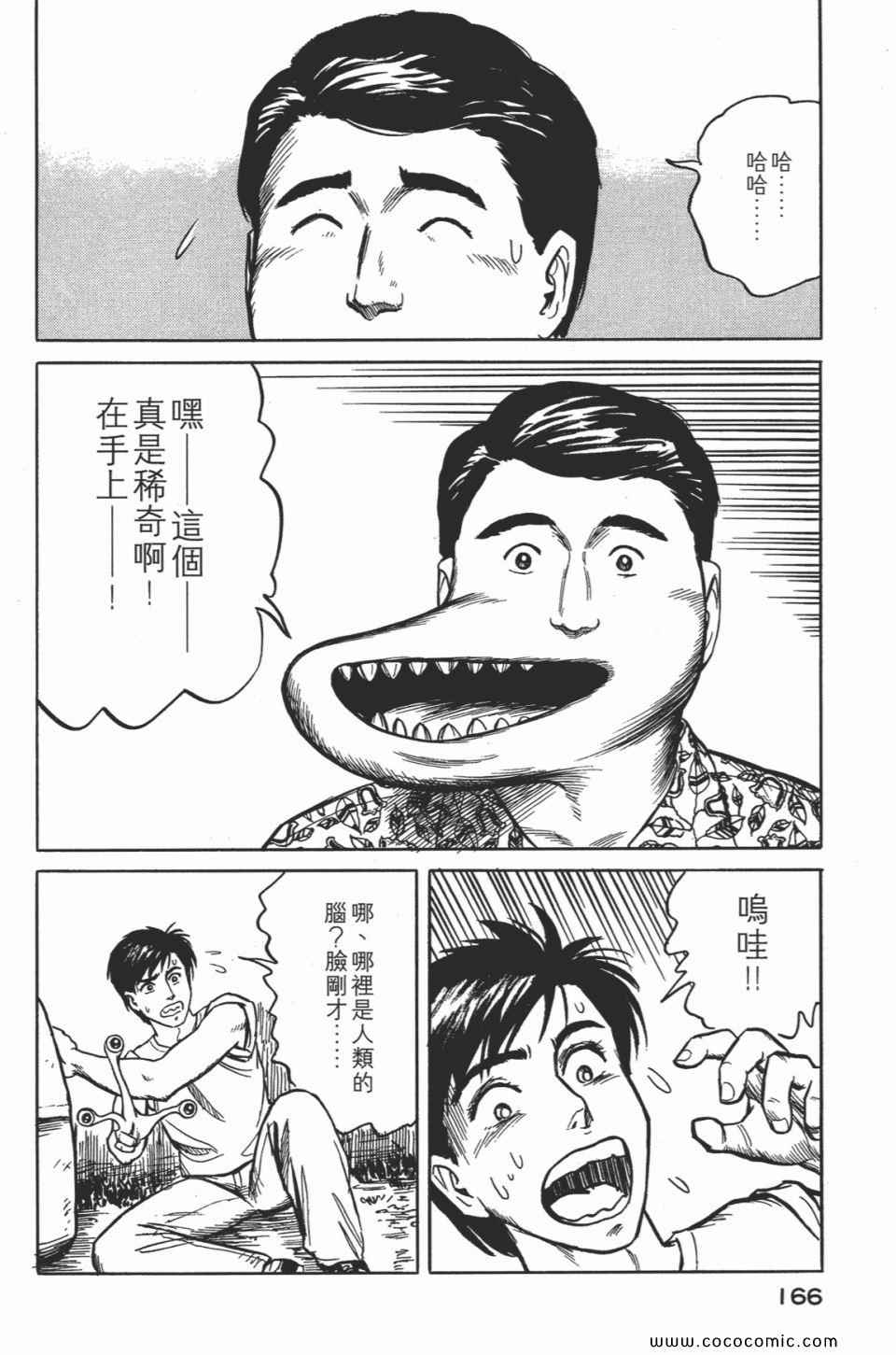 第169页