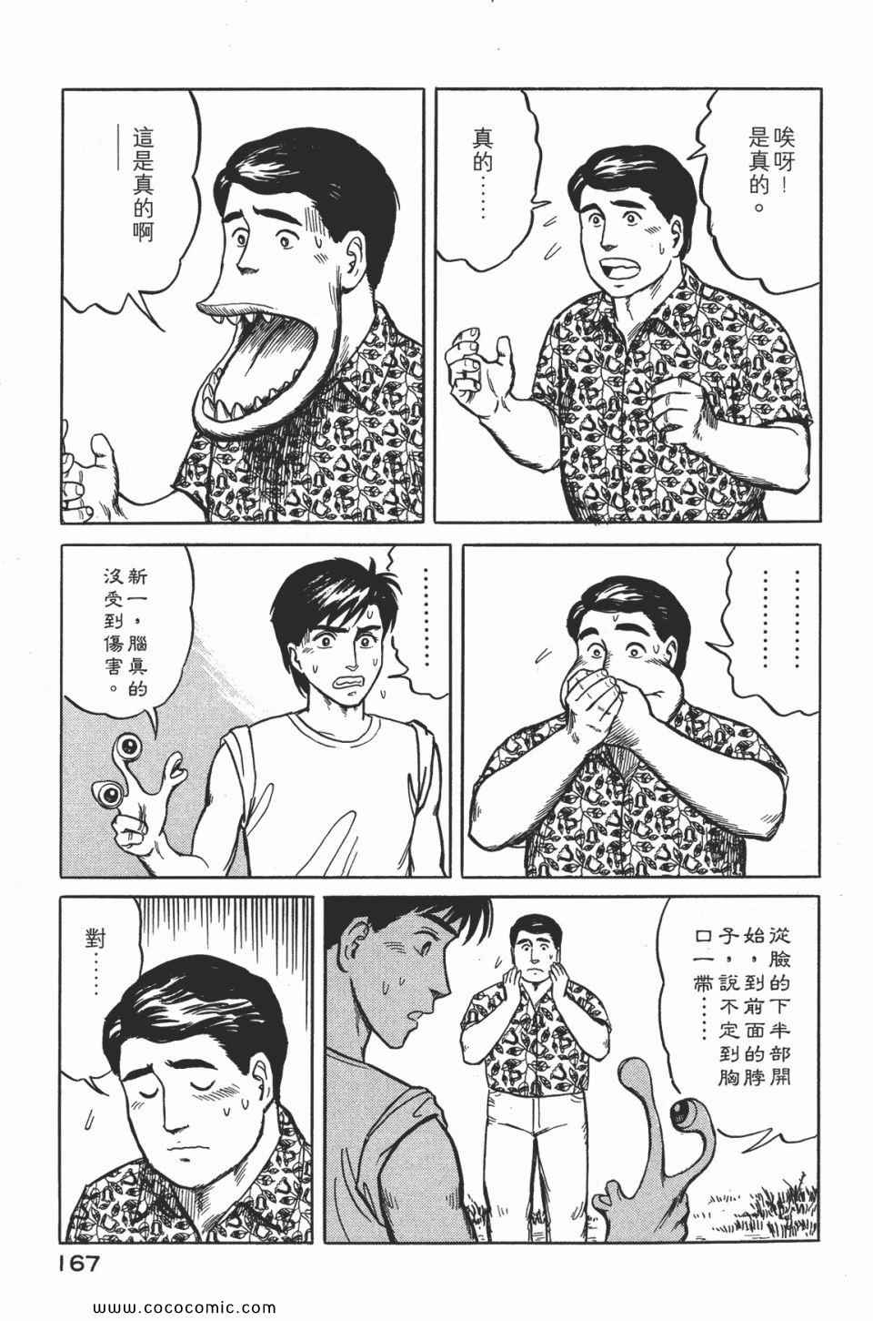 第170页