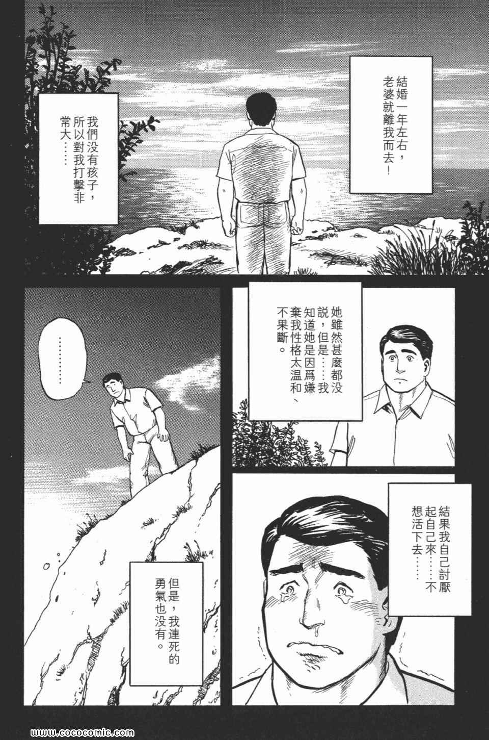 第173页