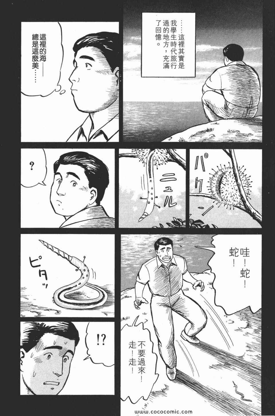 第174页