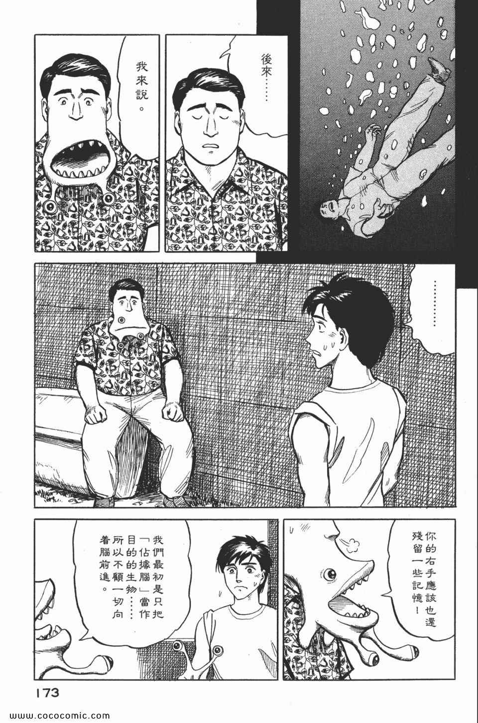 第176页
