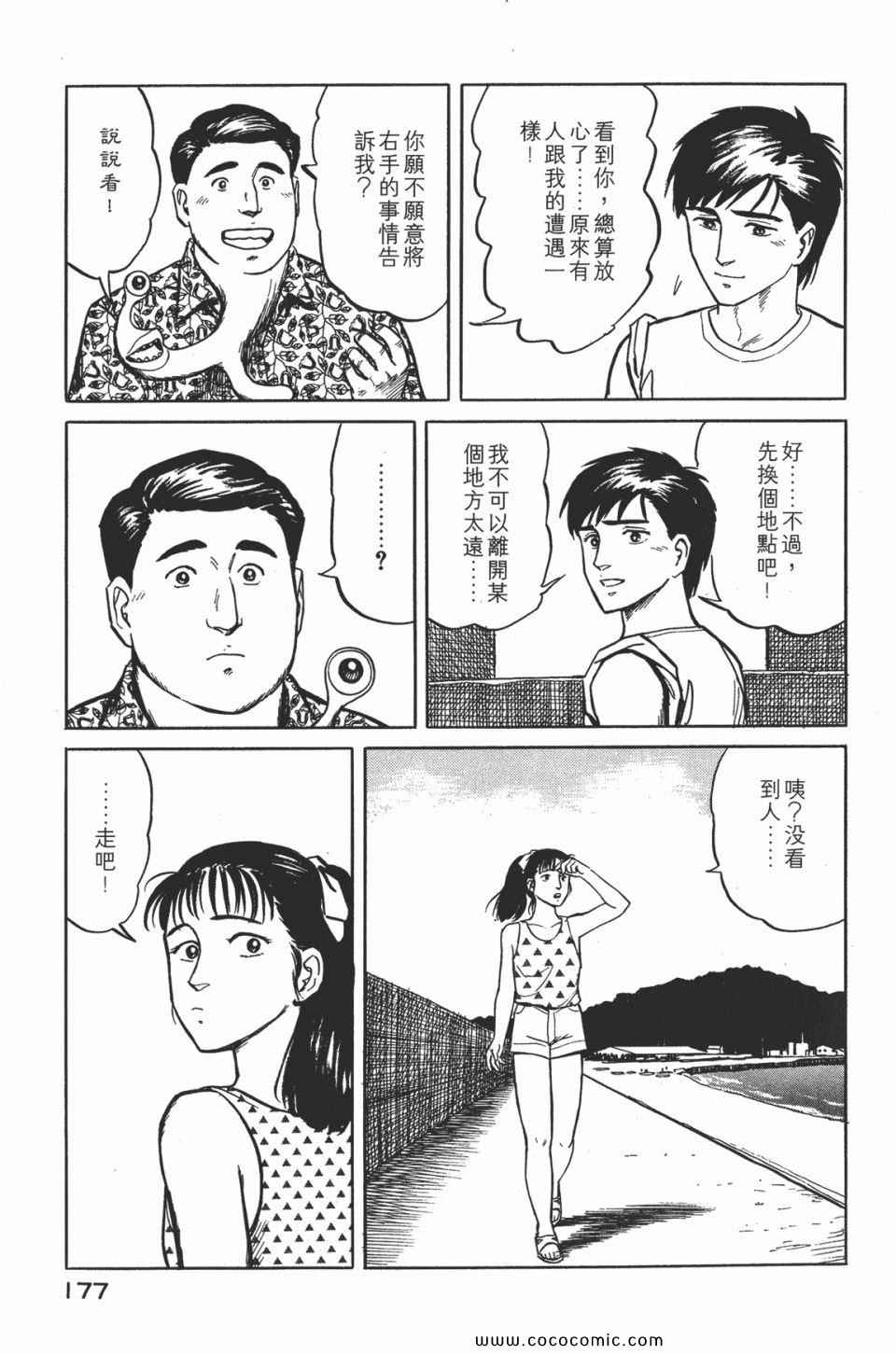 第180页