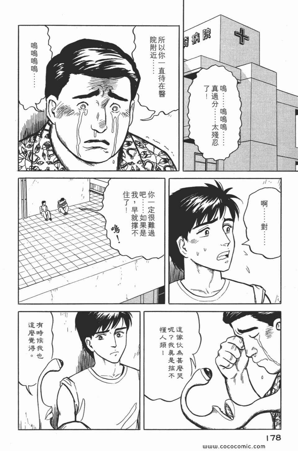 第181页