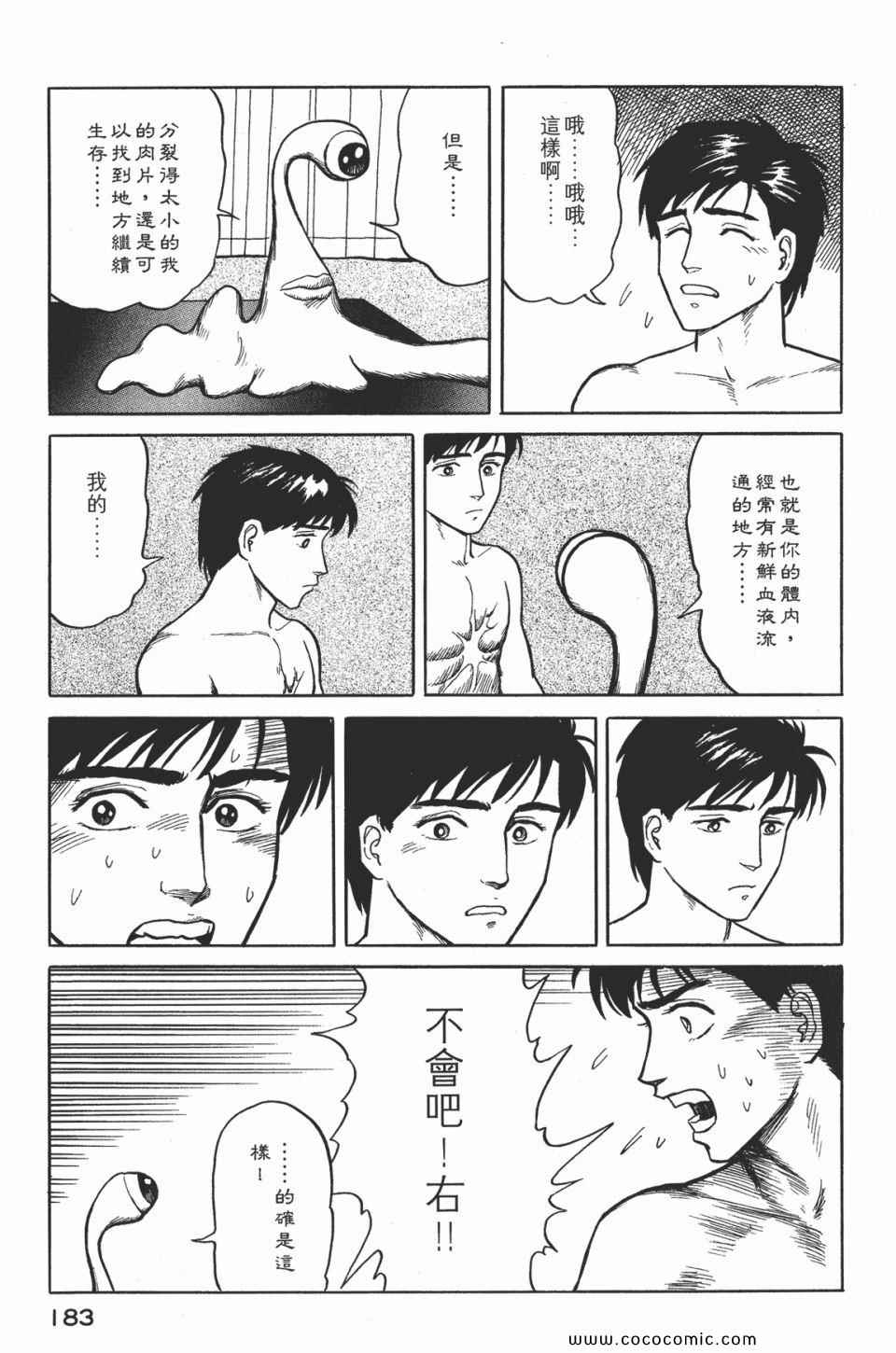 第186页