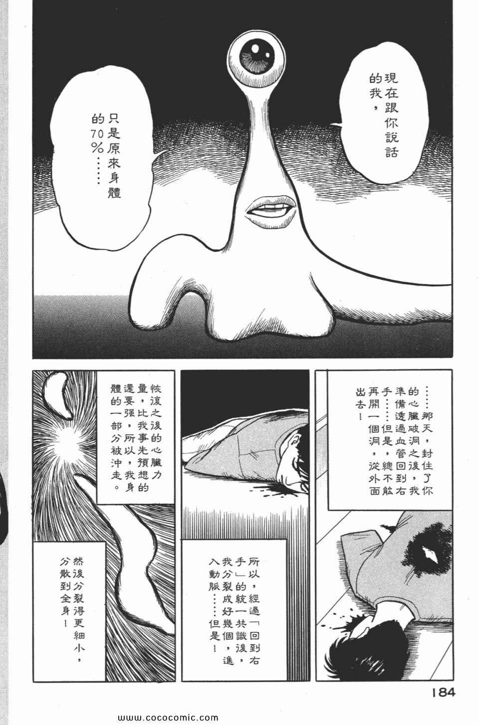 第187页