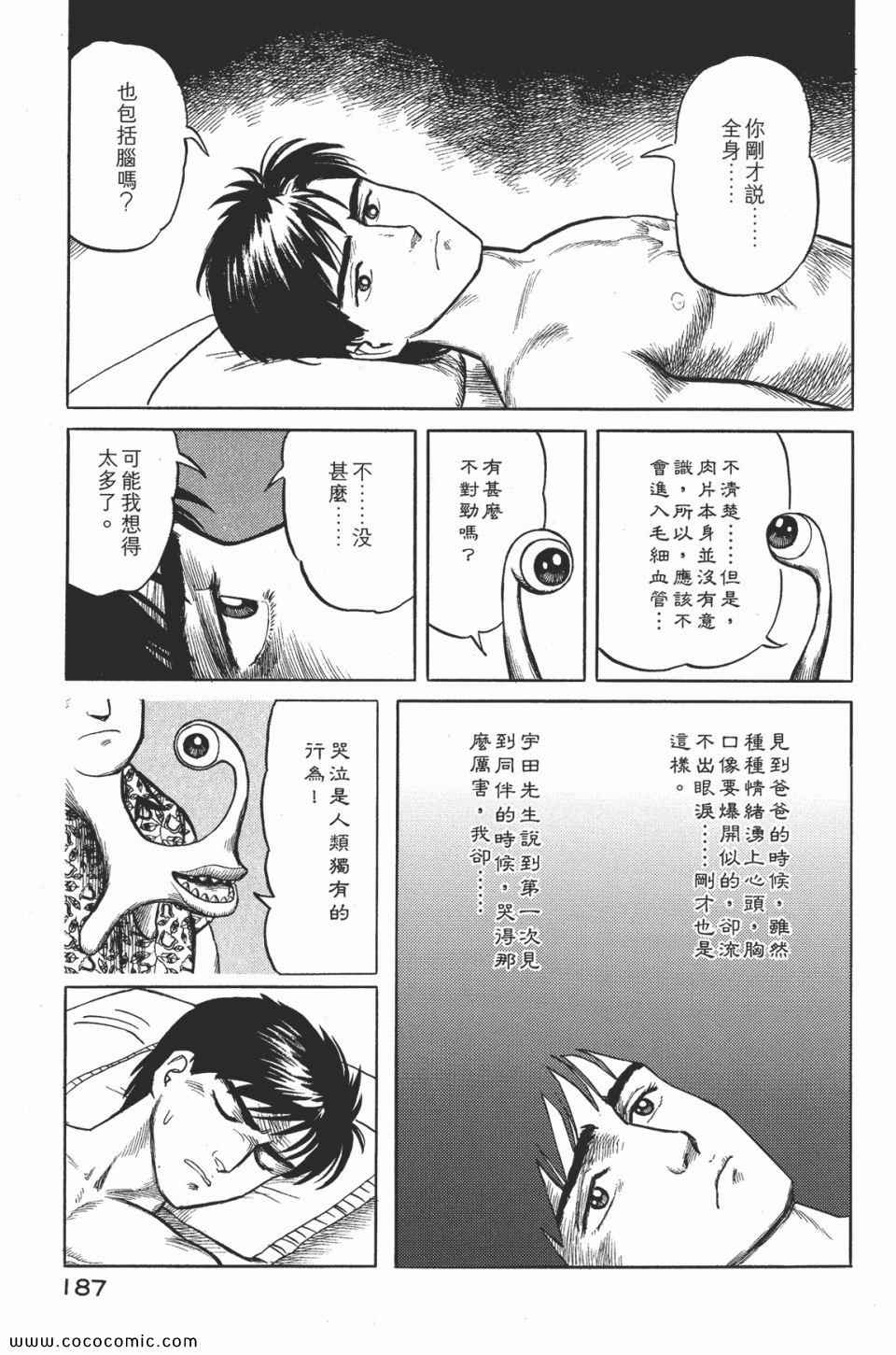 第190页