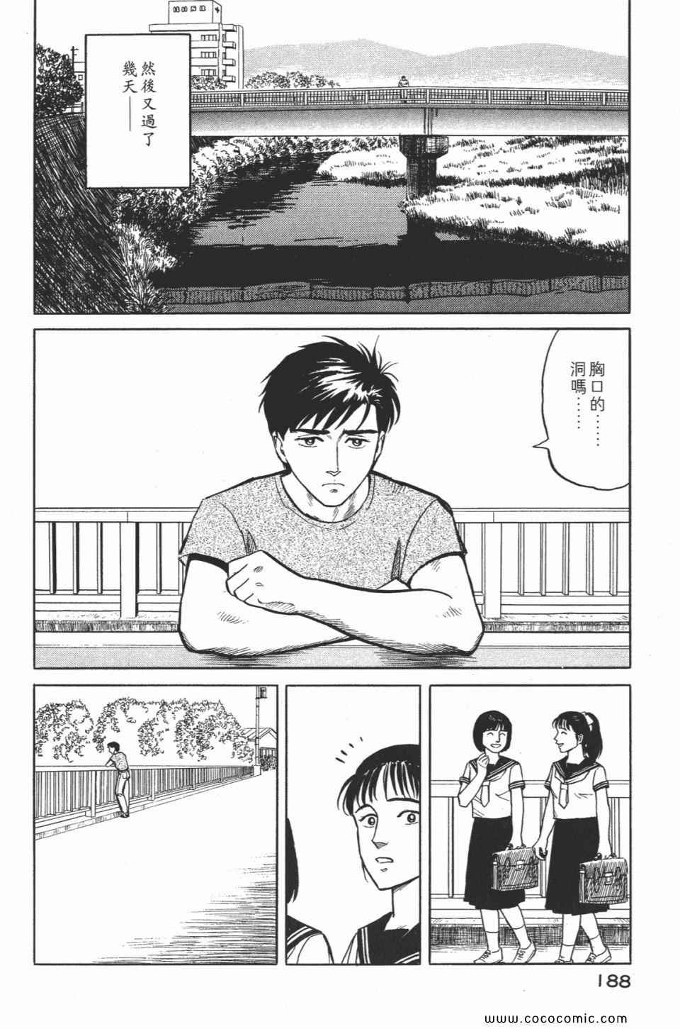 第191页