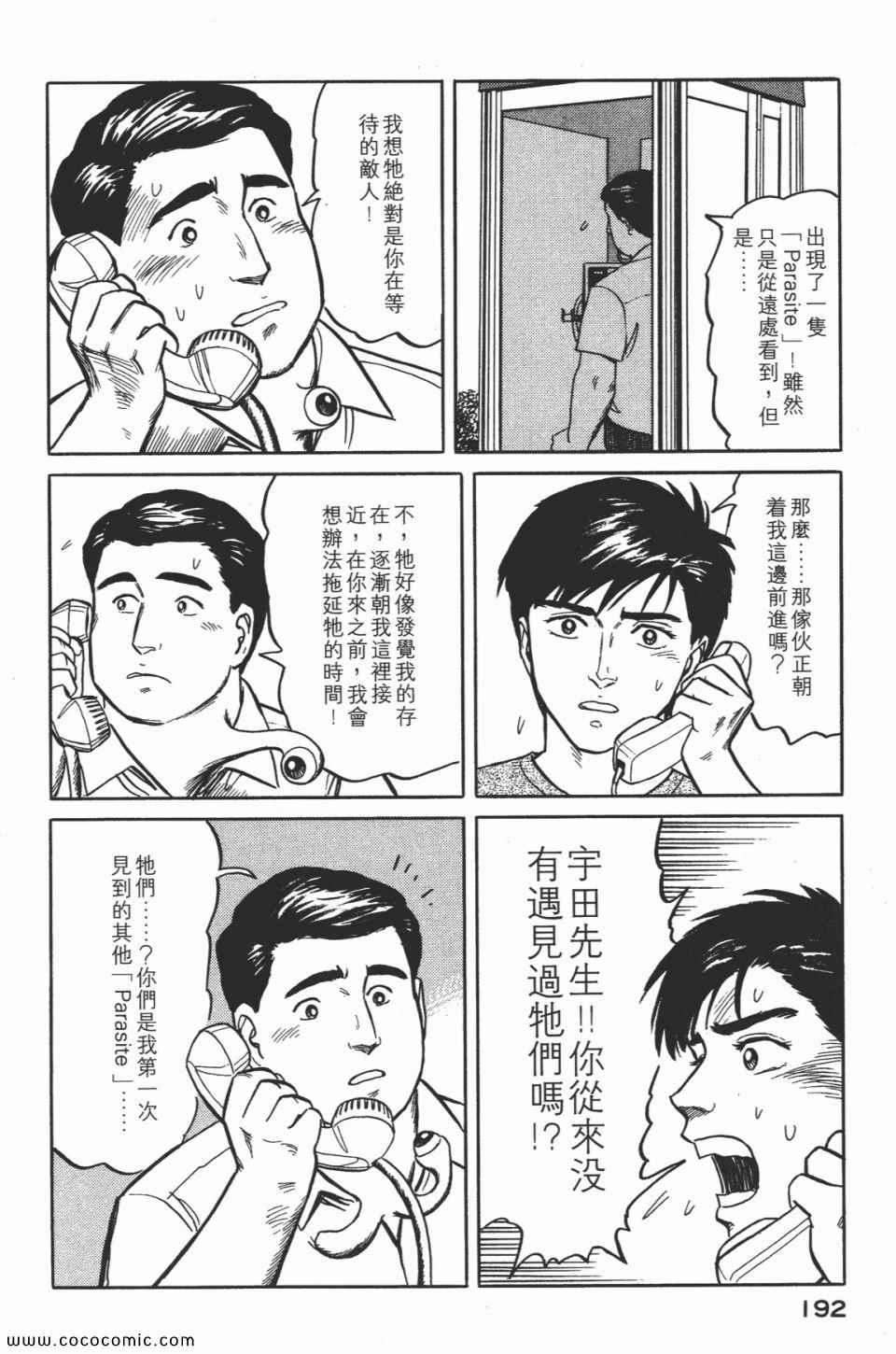 第195页