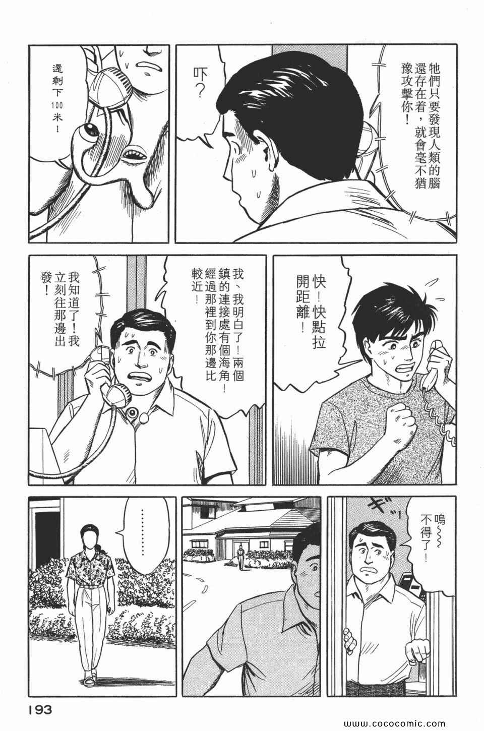 第196页