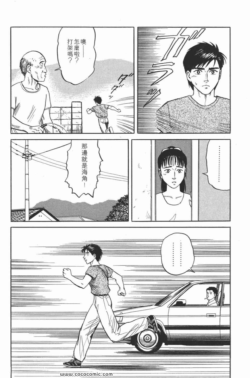 第197页