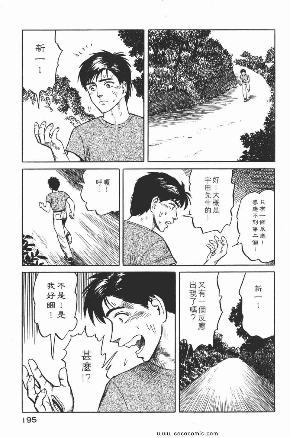 第198页