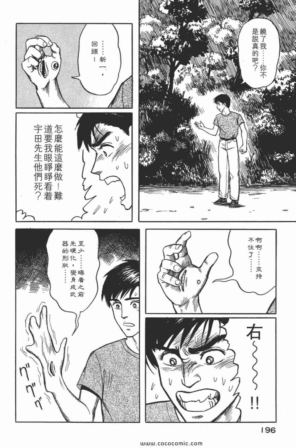 第199页