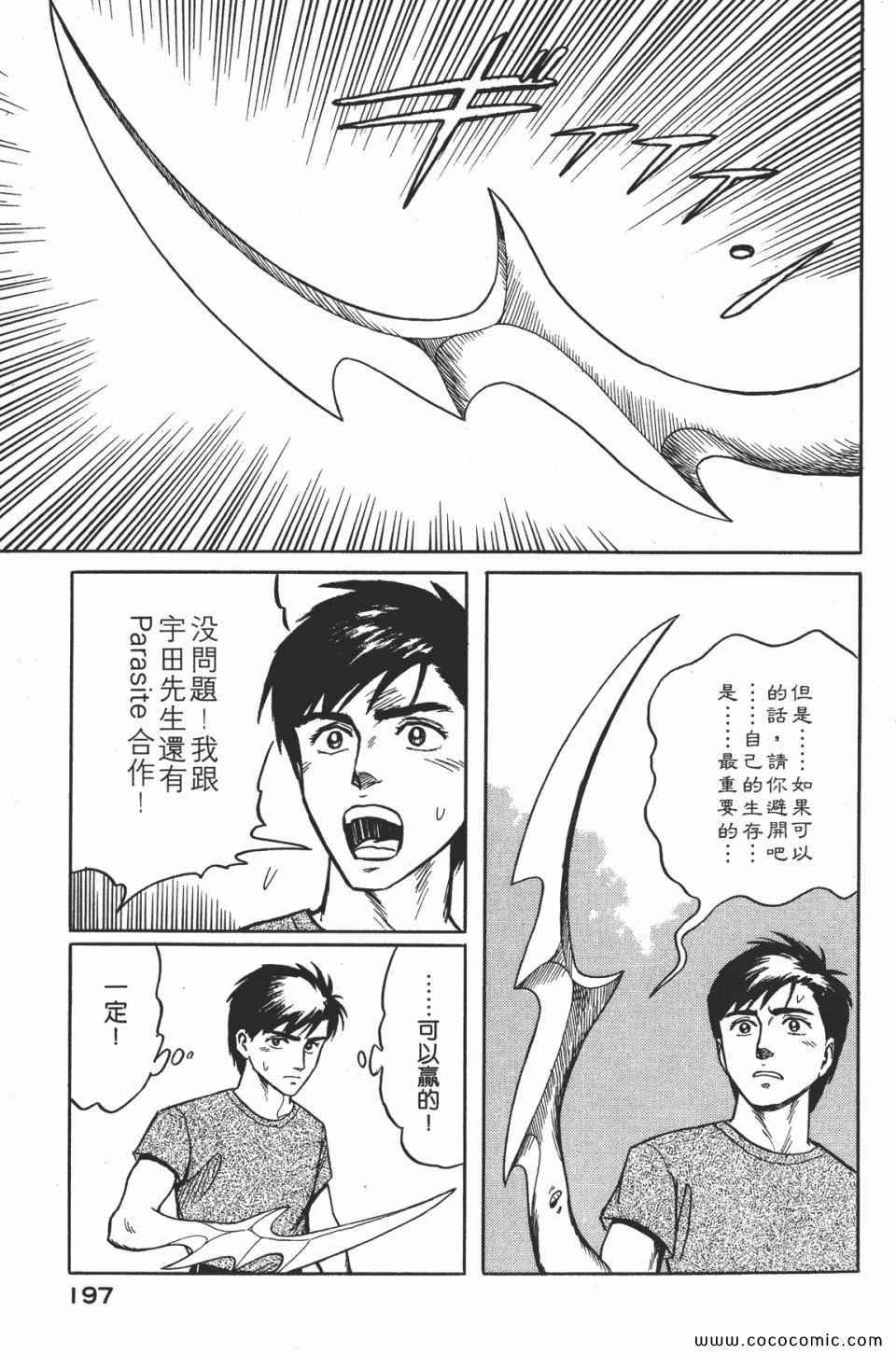 第200页