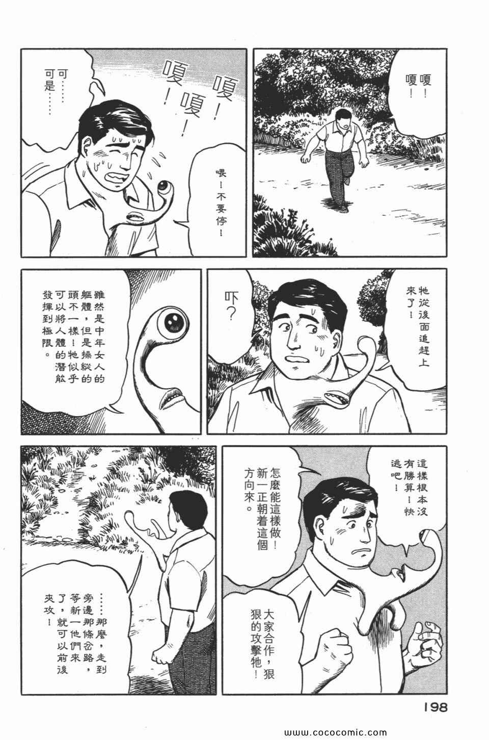 第201页
