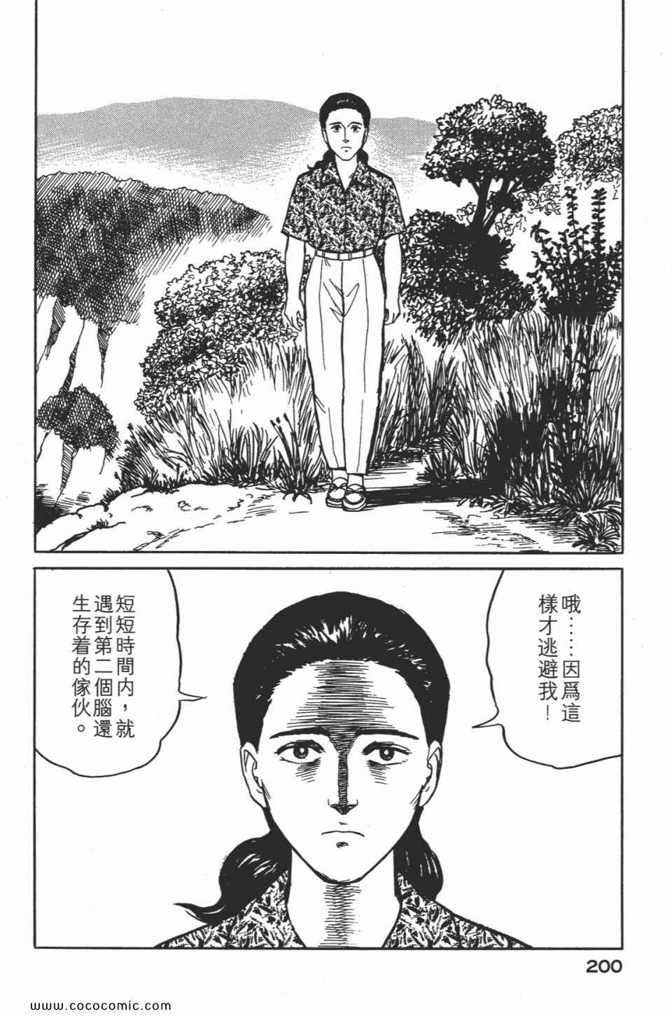 第203页