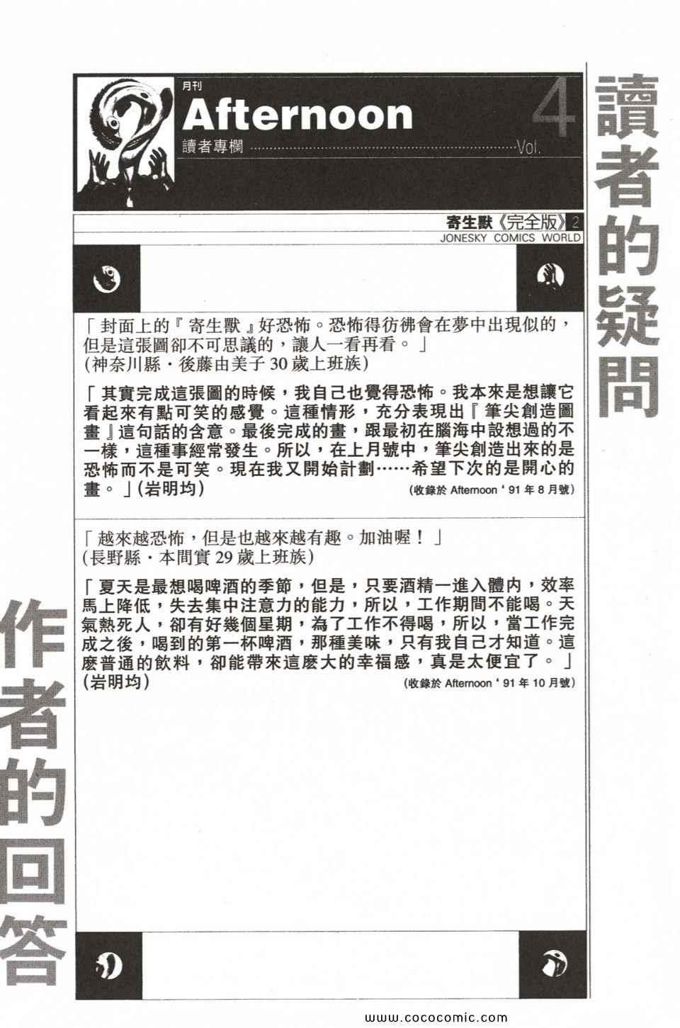 第209页