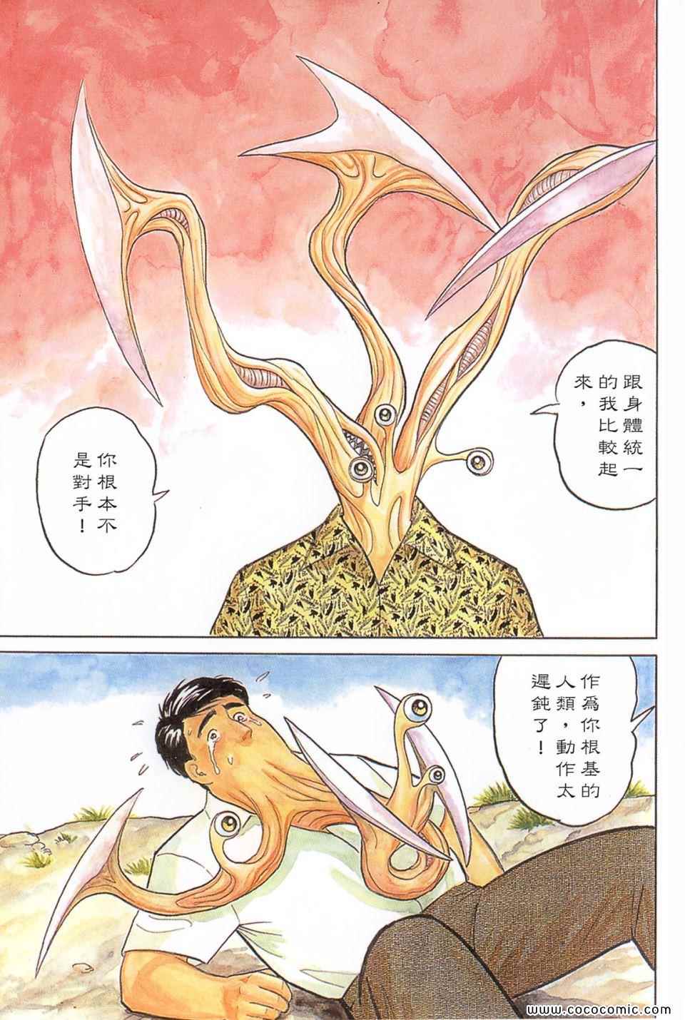 第212页