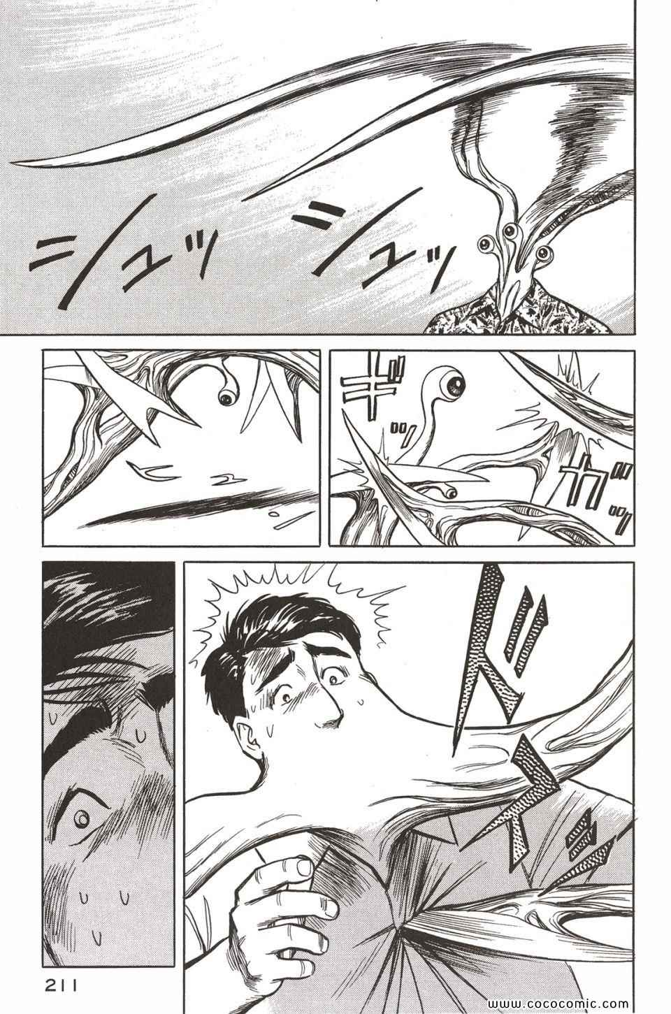 第214页