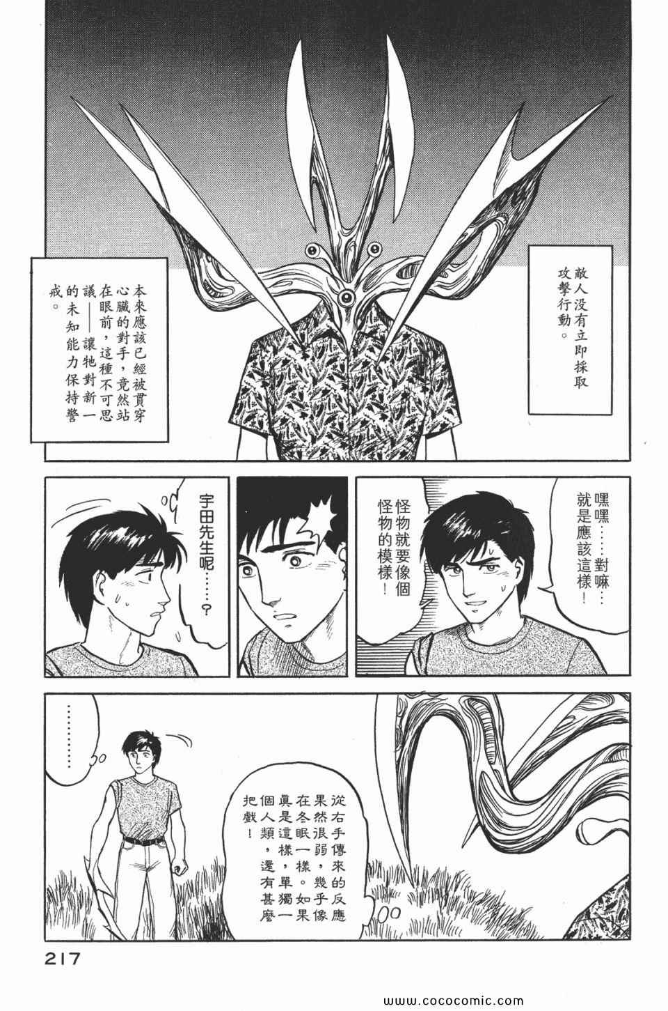 第220页