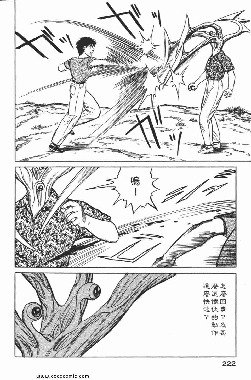第225页