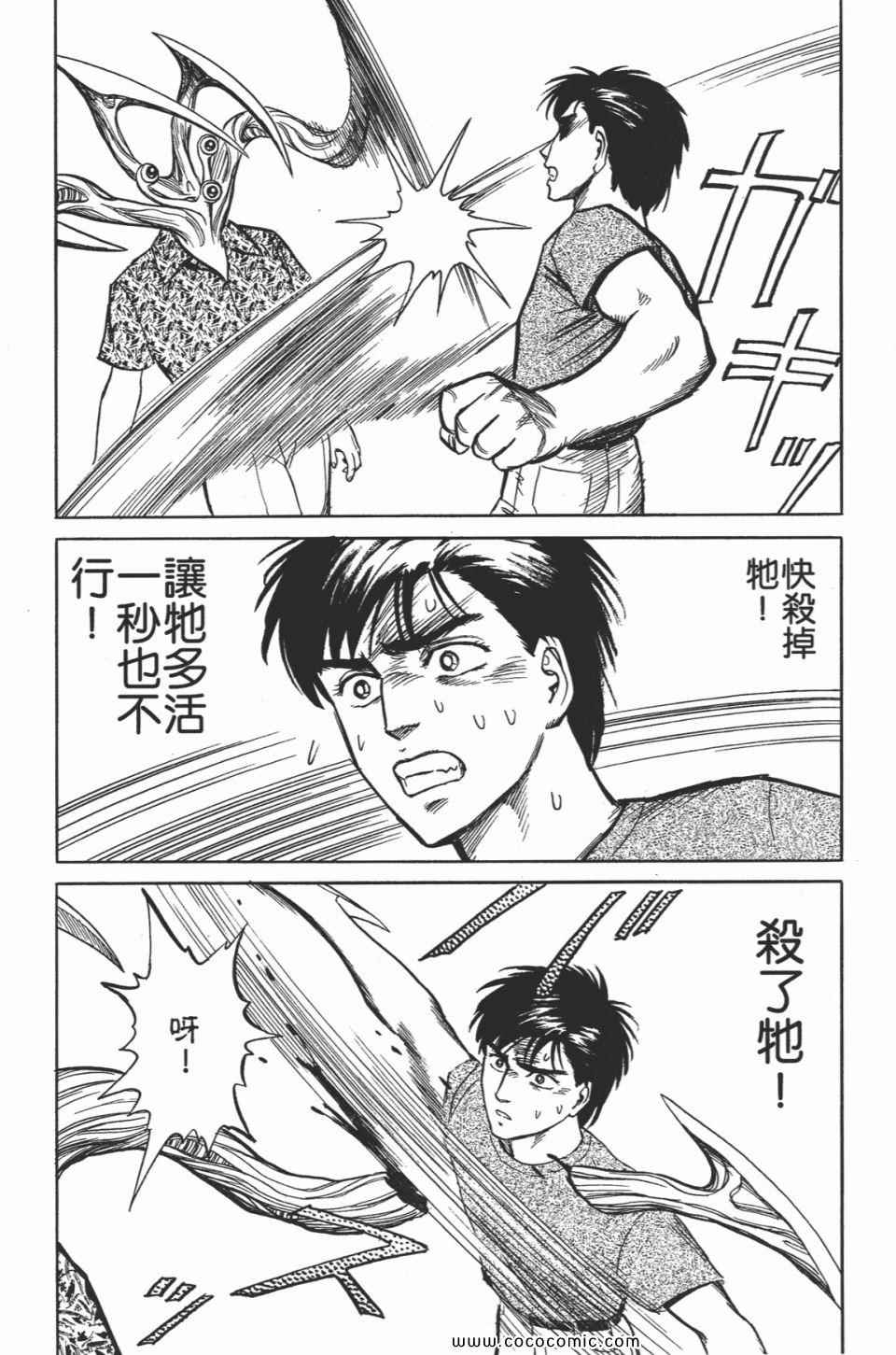 第227页