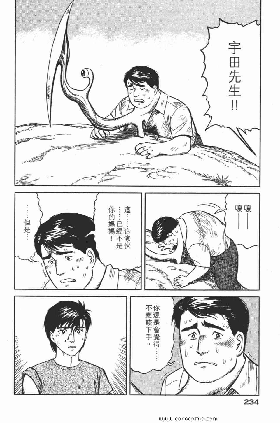 第237页