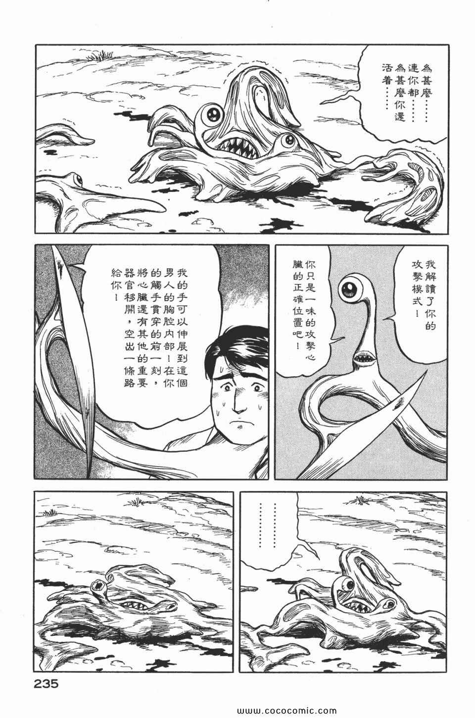 第238页
